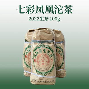 �߲��P������2022��100g��������ն����ϝ��P�˾��~��ɽ����