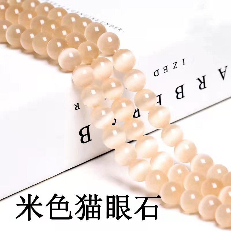 工場直売ピンク白色青猫眼石丸珠diyビーズブレスレット手織り材料古風部品