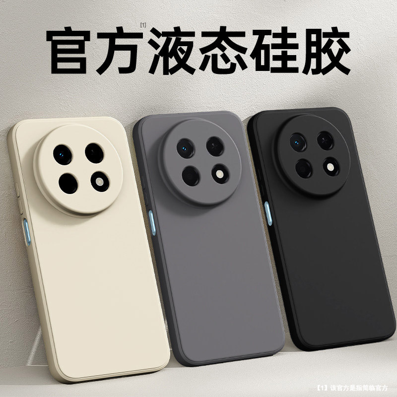 Suitable for the New Changxiang 90Promax Phone Case, Straight-Edge Silicone 90Plus Lens Anti-Drop Protective Cover with a High-End Feel Suitable for the New Changxiang 90Promax Phone Case, Straight-Edge Silicone 90Plus Lens Anti-Drop Protective Cover with a High-End Feel