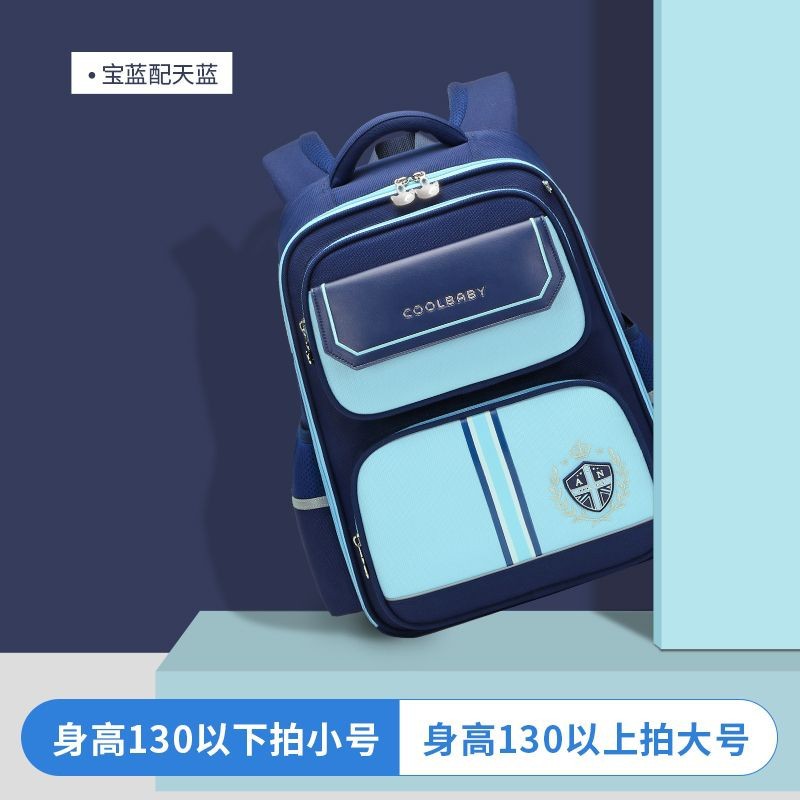 2024 nueva mochila escolar para niños estudiantes de primaria niños ultra ligero carga de protección de espalda cubierta Jacquard fábrica de mochilas auto-operado