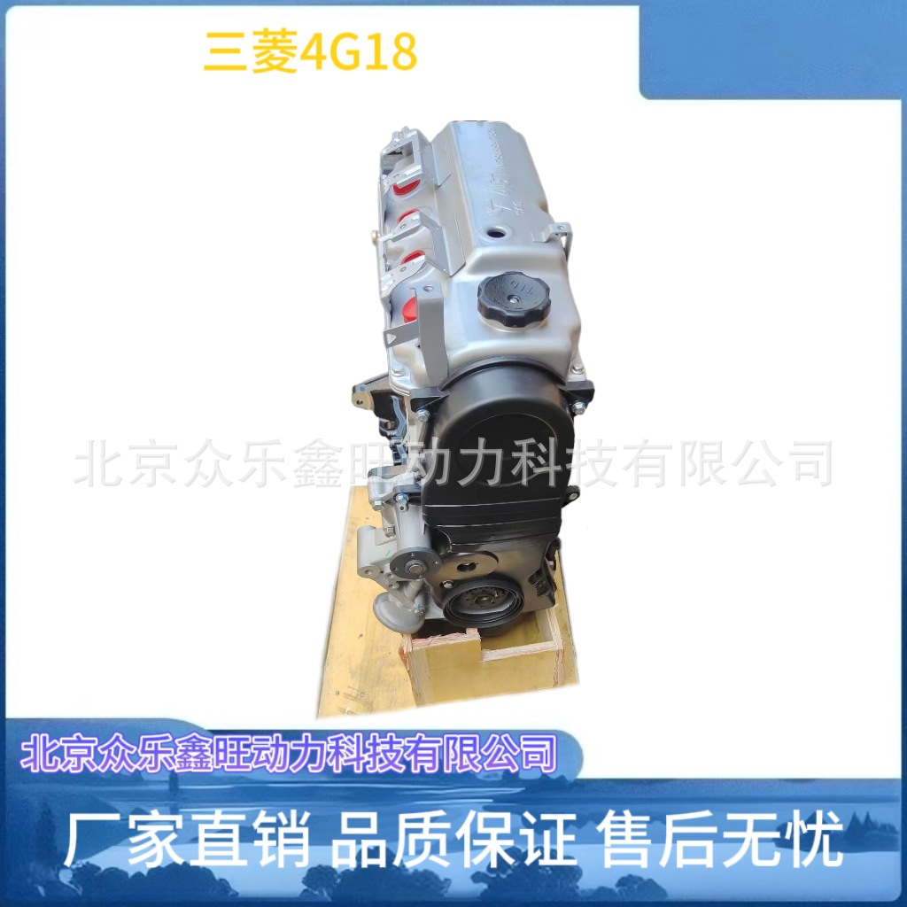 三菱4G15-3