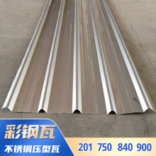 201 304 316L 0.2-1 �����ߏS�������� 840 900�Ͳ��P���