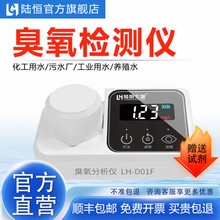 ½����������Ǳ�Яʽ�����������������ˮ���ܽ�O3���ٲⶨ����