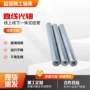 传动定制直线机械镀铬棒