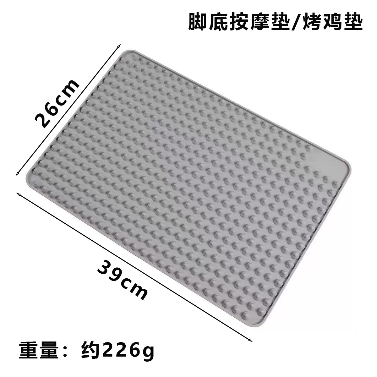 발 마사지/구운 닭고기 매트 225g (접착식 가방)