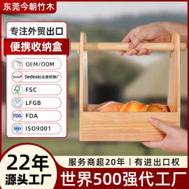露营调料架定制东莞外贸工厂户外收纳用品调料瓶松木手提收纳盒