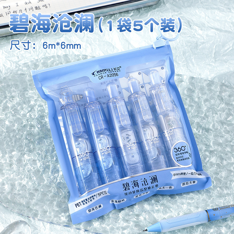 창리 2056 [블루 5봉지]