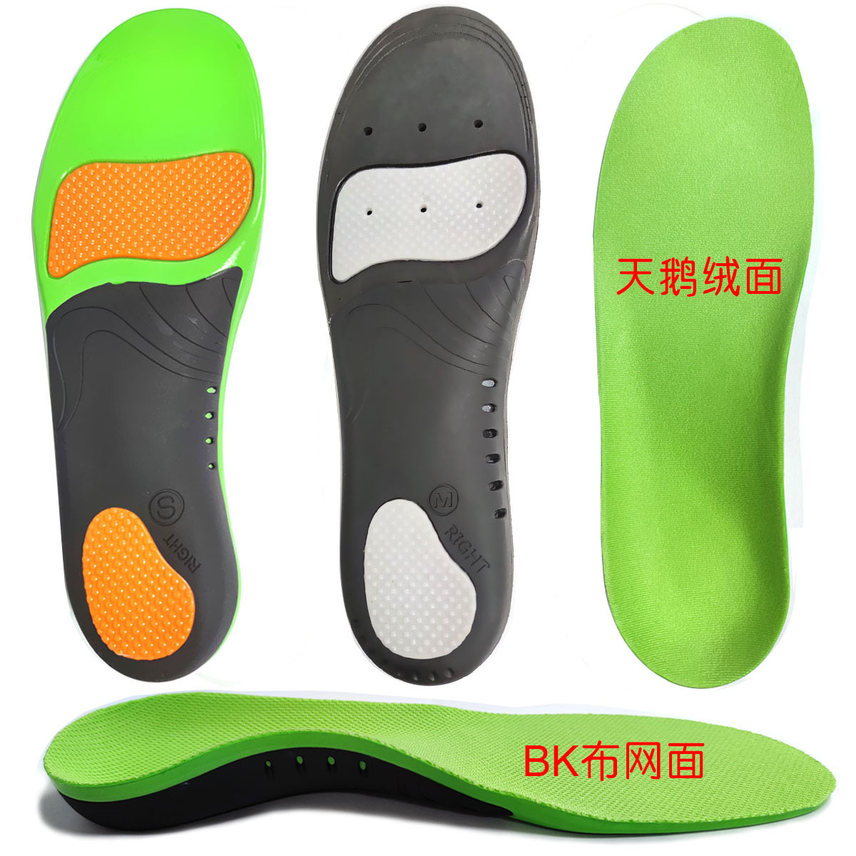 corrective shock-absorbing insoles