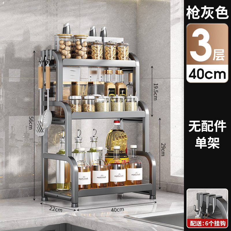 厚みのある炭素鋼のキッチン収納ラックキッチン収納ラック調味料ナイフホルダーカウンタートップ調味料ボトルラック材料ラック多層|undefined
