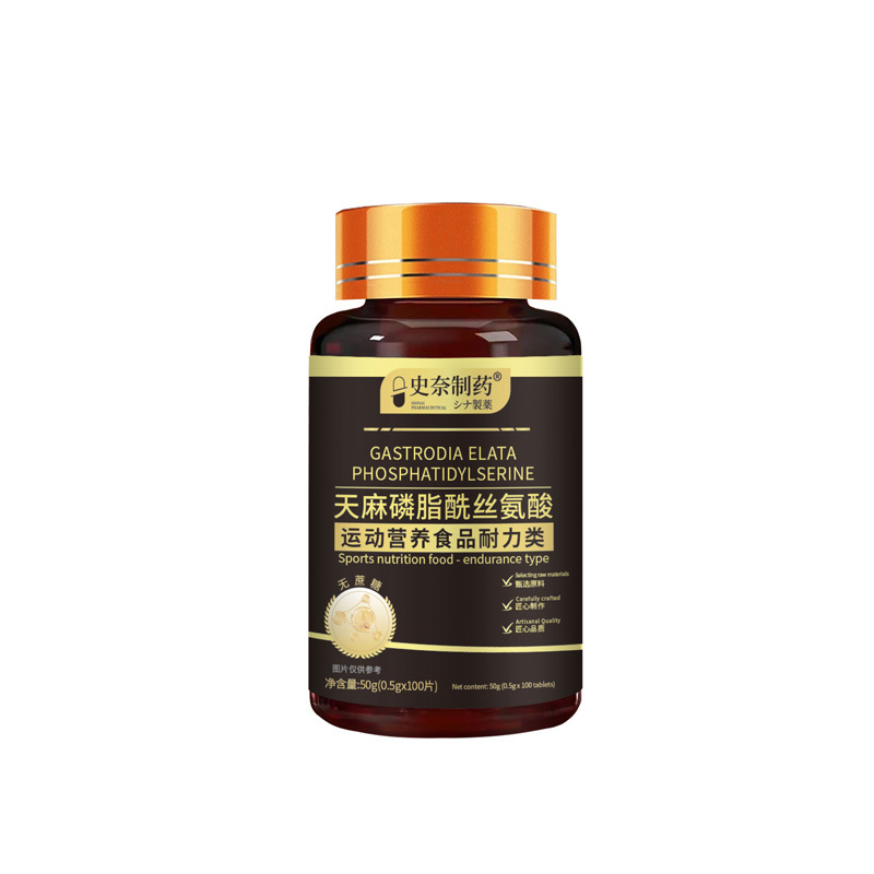 Phosphatidylserine Chewable Tablets with Nervonic Acid 0.6g x 120 Tablets quality and texture