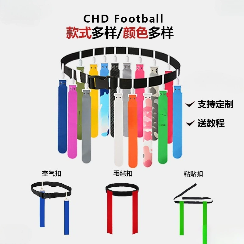 Пояс для талии по футболу Пояс для американского футбола Пояс для талии для взрослых детей Оливки для талии