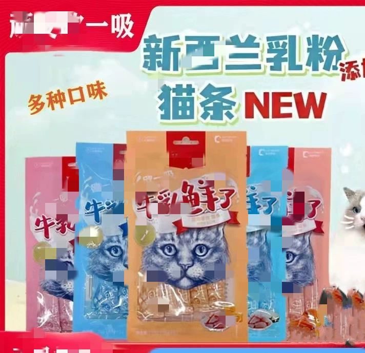 Непослушный корова молоко кошка бар корова молоко свежий Кот бар оптом кошка закуски Вся коробка оптом приватный чат