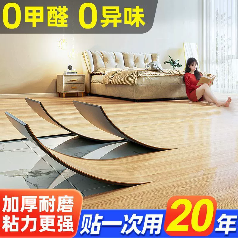 Один квадратный метр наклеек на пол из ПВХ под дерево, прямой укладки самоклеящегося цементного пола, ремонта домашнего пола из кожи, утолщенного оптового поставщика