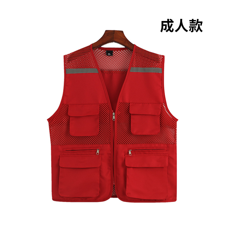 Ropa infantil de adultos reflectiva multibolsillo chaleco impresión ropa de trabajo pequeño reportero voluntario chaleco de niños personalizado