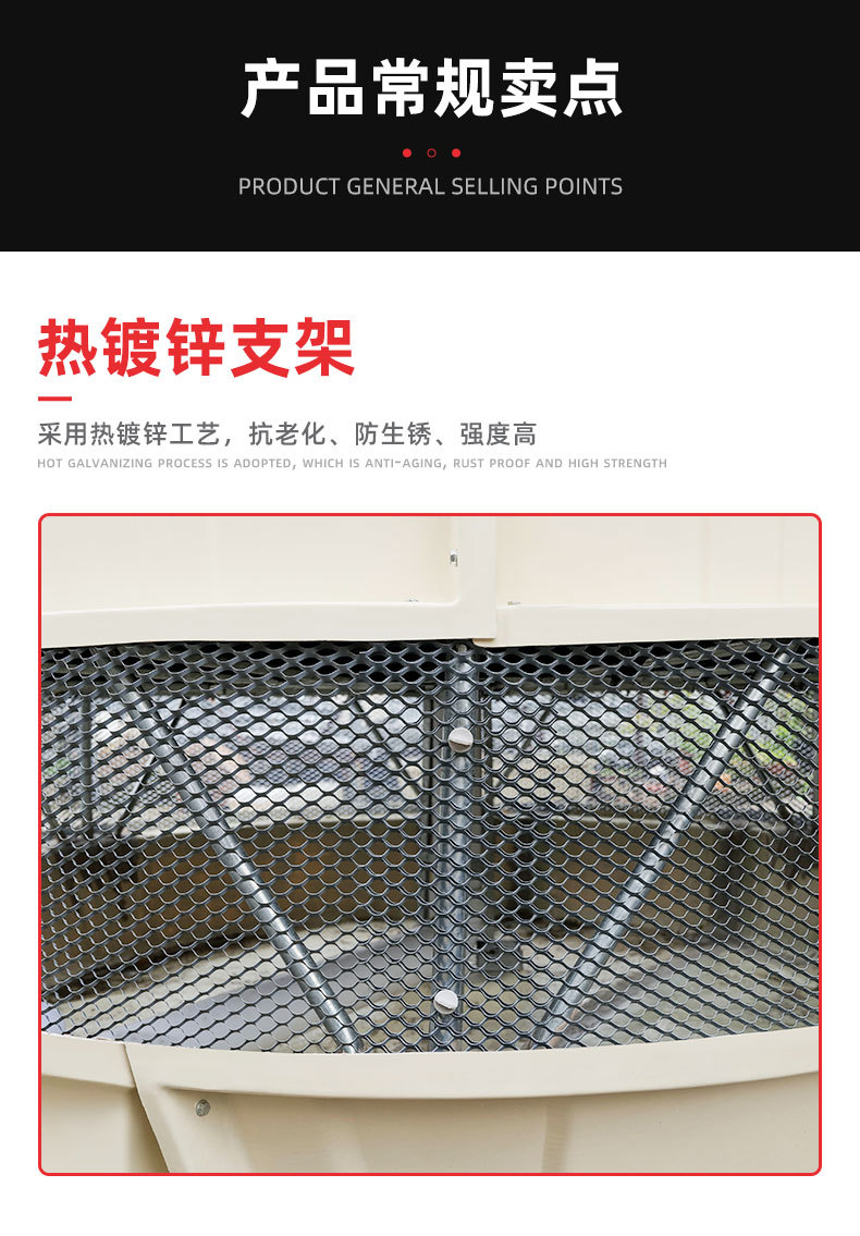 1736浙江奥帅制冷有限公司-详情页2_07