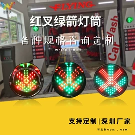 交通警示灯;LED户外屏;其他交通控制
