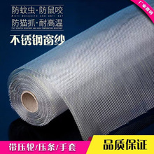 304L���P䓴����W�����X�Ͻ𼆴��W���ܷ��þW�����W���b�������Q