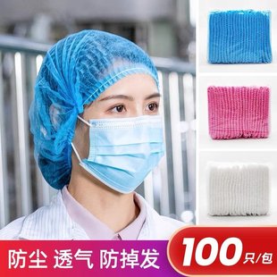 Industrial Strip Disposable Hat Non-woven Fabric Thin Catering Dust-proof Breathable Mesh Cap Food Kitchen Headgear