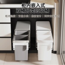 �N�����ș�������ʽ���wˮ�۷������Ͱ�����pͰ�坍�[��Ƕ��ʽ