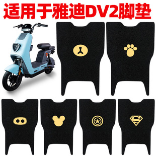 �m���ŵ�DV2늄��ƿ܇�����_�ȉ|TDR2488Z�_̤2486Z̤���_�|ͨ��