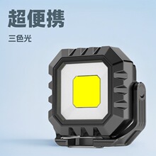 �羳����耳׿����Ͳ�๦��COB�z�ޟ􏊹⹤����USBС��늎�֧��