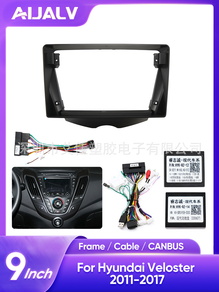 Suitable for Modern Hyundai Feishida Modified Android Navigation Multimedia Player Car Dvd Panel Frame