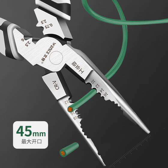 German multi-function pointed nose pliers wire stripper imported high hardness multi-purpose wire pliers 8 inch industrial grade pointed pliers