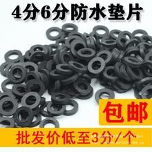 4�����z�|Ƭ6���ܷ��zȦ���y���Mˮܛ�܉|Ƭ�ķ�ȼ��ܷ�ˮȦ