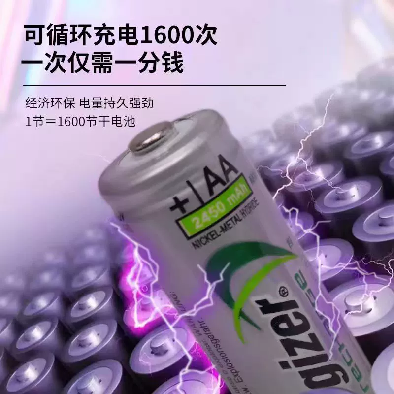 Energizer No. 5 2450mAh No. 7 900mAh NiMH аккумуляторная батарея 1.2VKTV микрофонная игрушка
