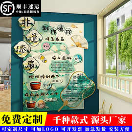 幼儿园墙面装饰漆扇环创中国非遗传统文化主题成品制作区布置托管