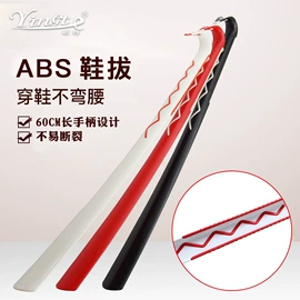 鞋套、鞋刷;鞋拔;除毛/粘毛器