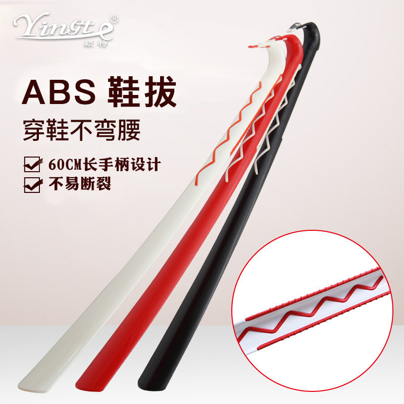 Yingte Pregnant Women's Shoehorn Plastic Long-Handled Shoehorn to Wear Shoes Without Asking for Help Shoe Lift Hotel Supplies Home Daily Use