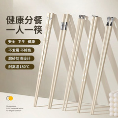 高档合金筷子家庭新款抗菌防霉耐高温餐具家用一人一筷专用抗菌筷