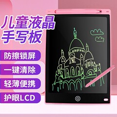 液晶屏手写板绘画板彩色无尘电子防一键消除液晶写字板儿童手写板