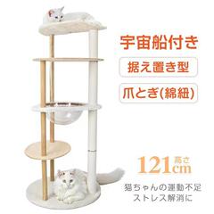 猫の棚の猫の巣の猫の木の一体の大型の木製の猫の棚の家は柱をつかんで敷地を占有しません。