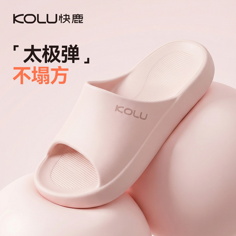 Deer New Slippers for Women Summer Eva Indoor Couple Quiet Bathroom Bathing Home Thick Slippers for Men 2774