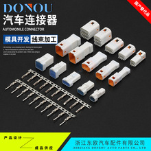 JST��ͷ��ˮ������0204R-JWPF��ĸ�Խ�23468P���߶���С��PCB����