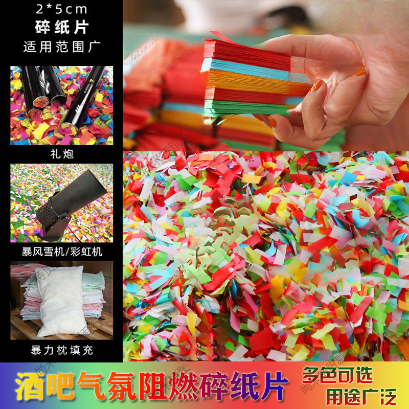 Fire-Retardant Machine-Made Colorful Rainbow Shredded Paper Pillow Filler for Bars, Shredded Paper, Colored Paper, Paper Fragments, Atmosphere Fire-Retardant Machine-Made Colorful Rainbow Shredded Paper Pillow Filler for Bars, Shredded Paper, Colored Paper, Paper Fragments, Atmosphere