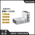 【新品上市】极摩客M3迷你主机i5-12450H高性能游戏办公电脑台式