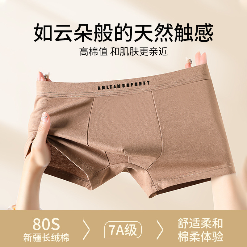 Breathable Cotton Men's Underwear ~ 80 Count 7A Cotton Combed Cotton Type a Boxer Briefs Antibacterial Crotch Boys Underwear Men