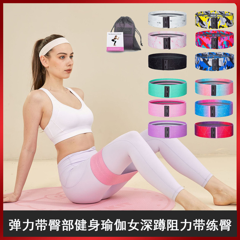 stretch band hip fitness yoga women's deep squat resistance band hip training equipment home beautiful hip fat slimming tension band