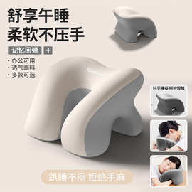 批发办公室午睡枕多功能夏季工位趴睡枕小学生午休儿童趴趴枕头