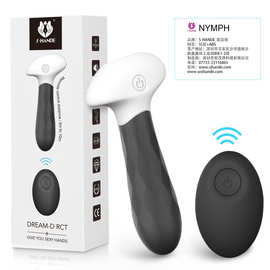 斯汉德无线遥控肛塞迷你后庭肛塞调情后庭用品情趣玩具批发代发