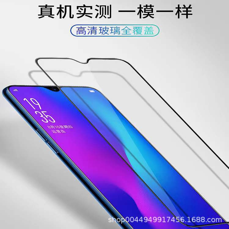 适用SamsungM02s丝印全胶钢化膜 Galaxy M02手机半屏透明玻璃贴膜