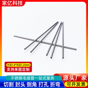 �羳�⏽1.8mmë����304���P�ë����С�ڏ����ľ��ܹ��SҎ��ӆ��