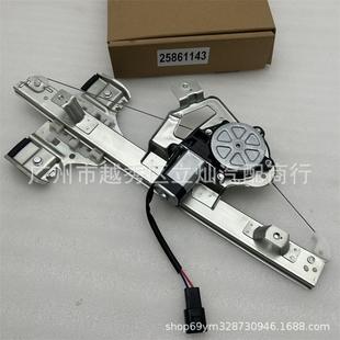 Suitable for Hummer H3 Rear Window Regulator Glass Regulator Right Side 25964206 25861143