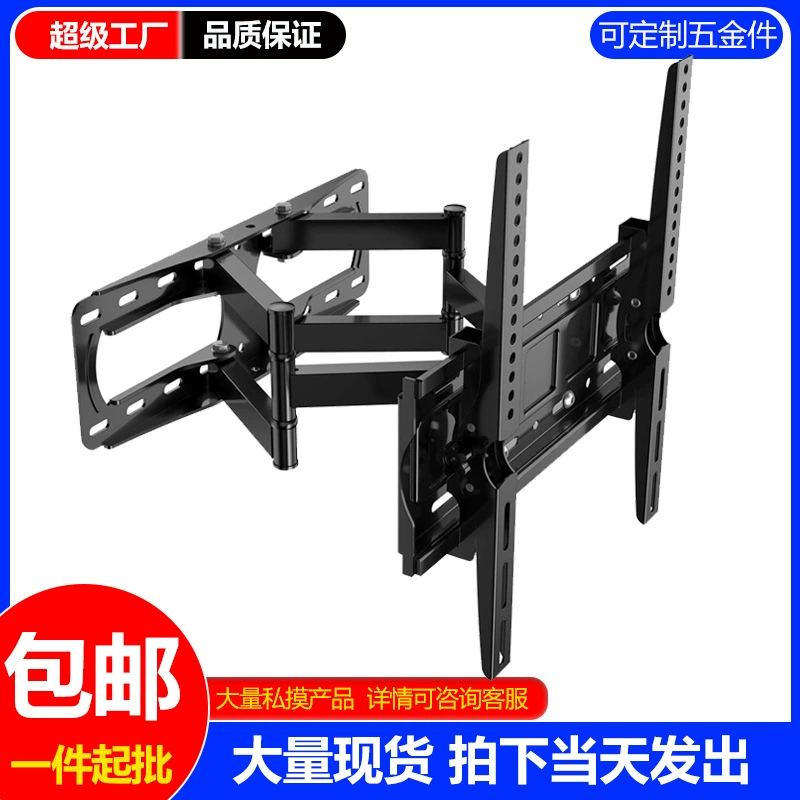 中视架电视机支架电视墙通用伸缩旋转壁挂折叠万向调节挂架