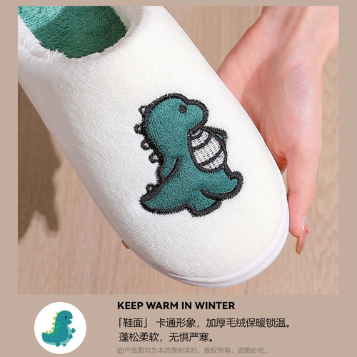 Home Cotton Slippers for Women Winter Cute Cartoon Embroidered Plush Warm Men's House Slippers for Men Winter