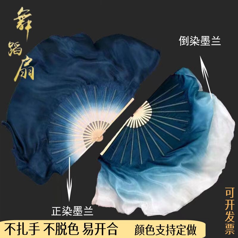 Moran Dance Fan Solitary Moon Gone and Slips Classical Dance Double-sided Lengthened Chinese Style Ink Fan Folk Dance