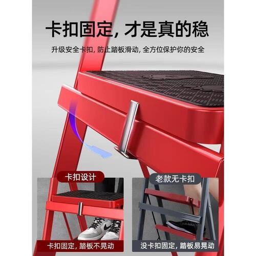 Ladder household thickened folding ladder indoor herringbone multi-functional four-five step ladder portable lightweight mobile floor escalator